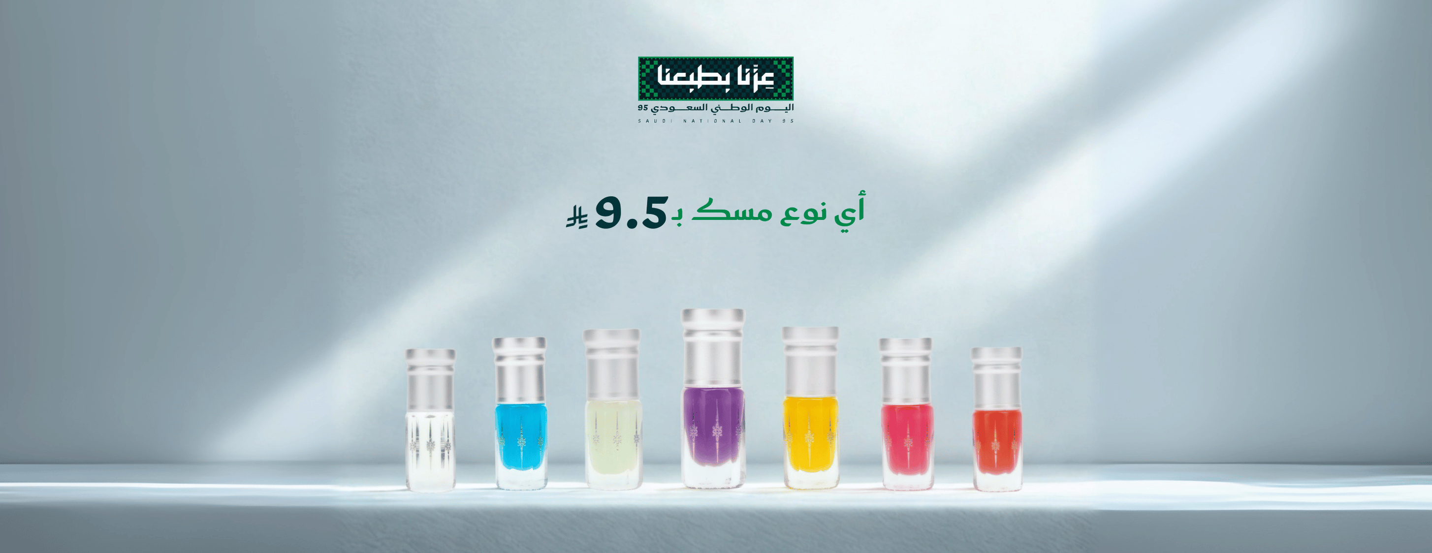 كُسار العود image-slider-0
