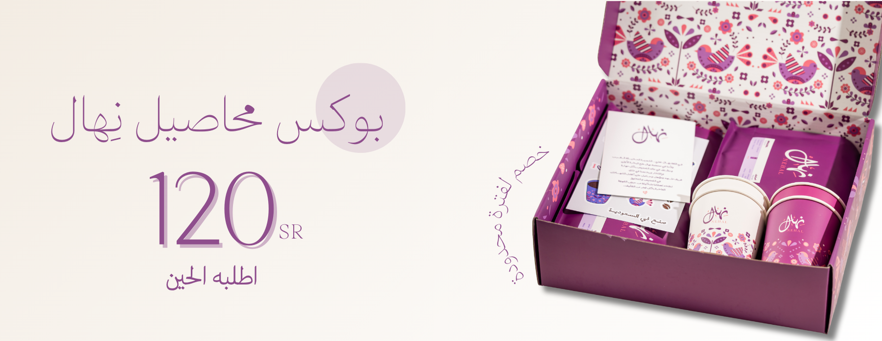 Selection Coffee image-slider-0