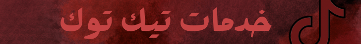 fixed banner