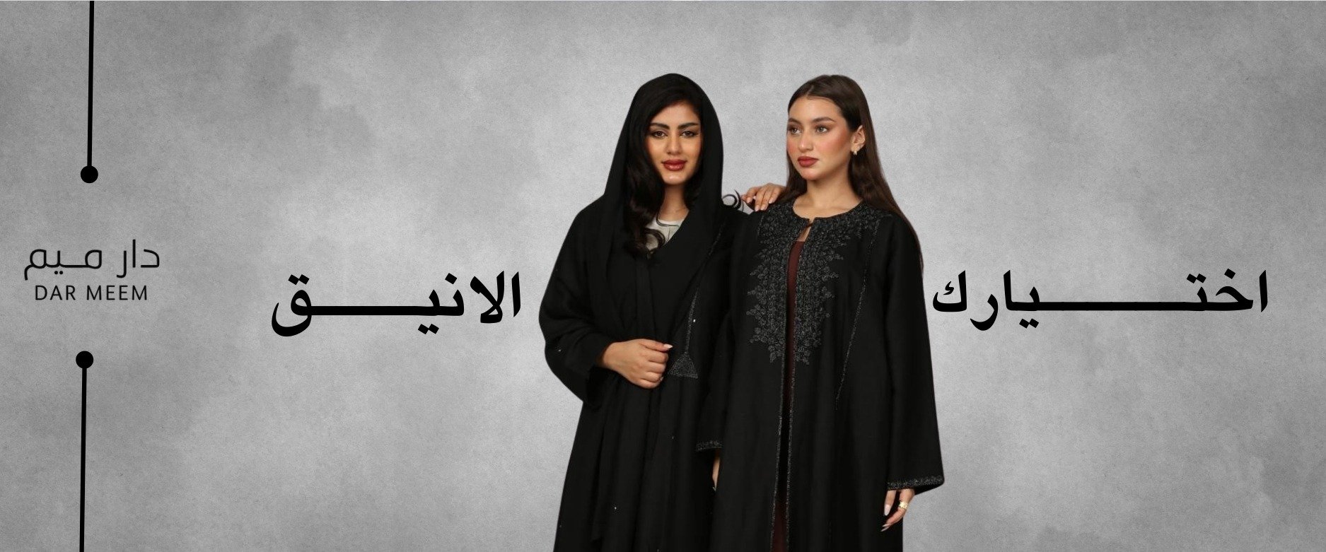 fixed banner