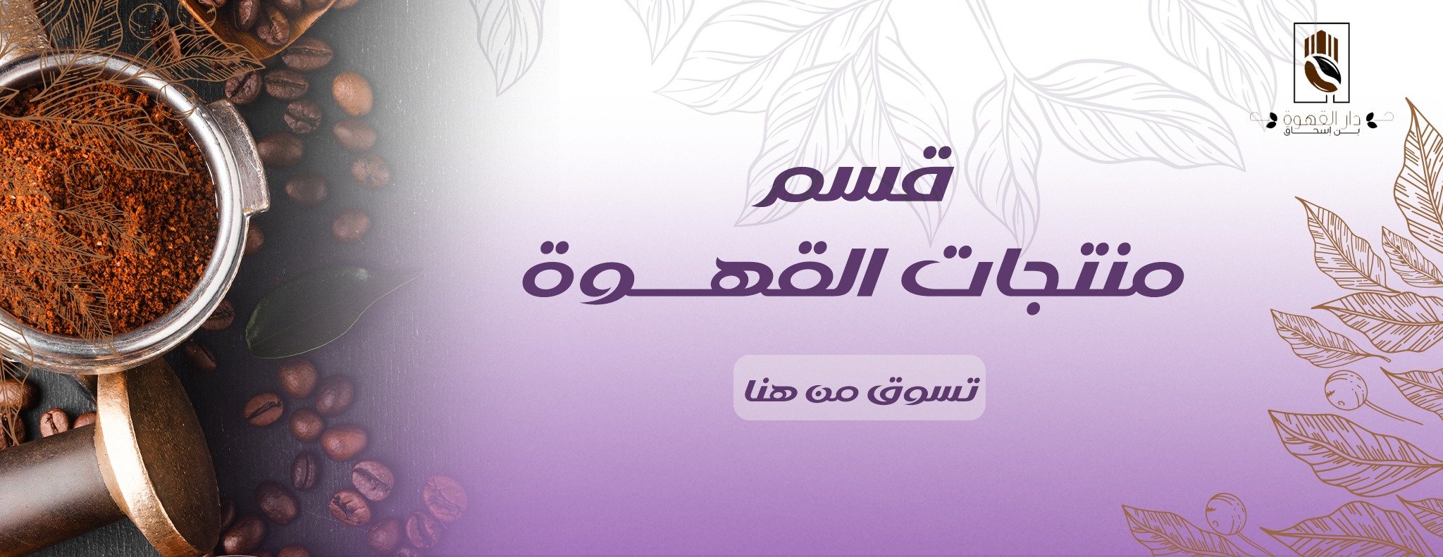 fixed banner