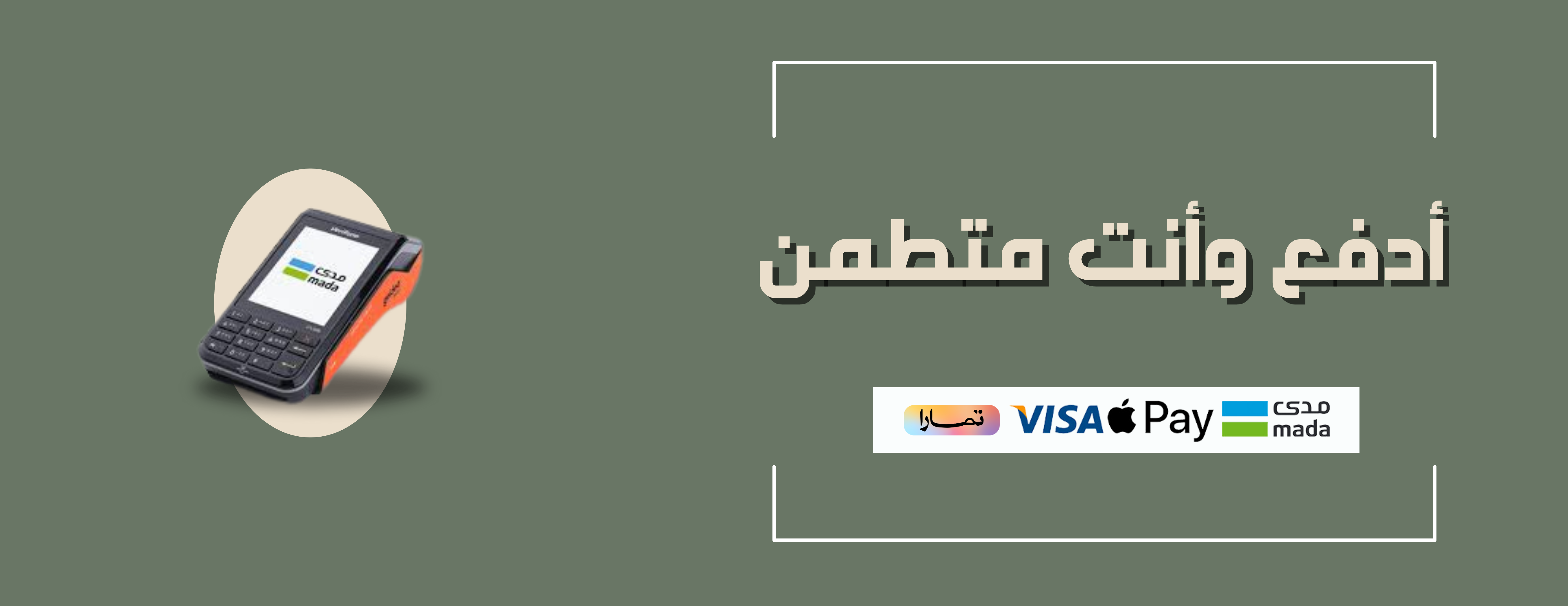 وكر العود image-slider-1