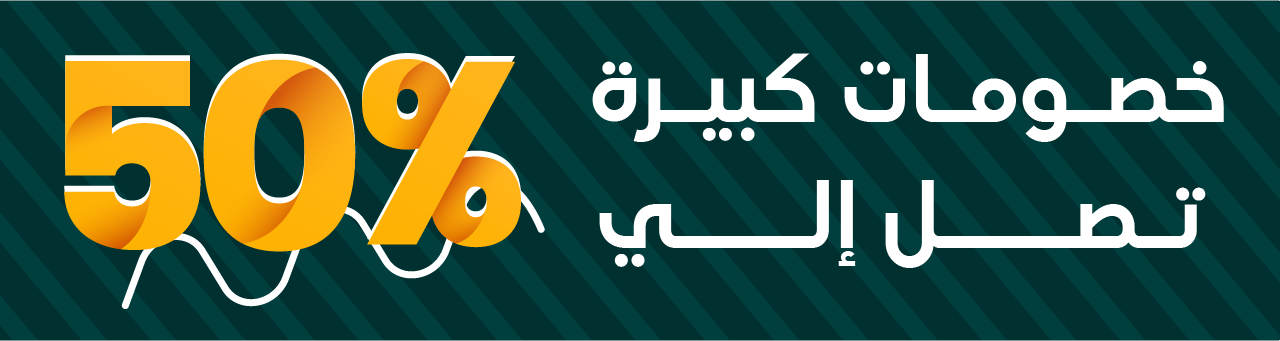 fixed banner