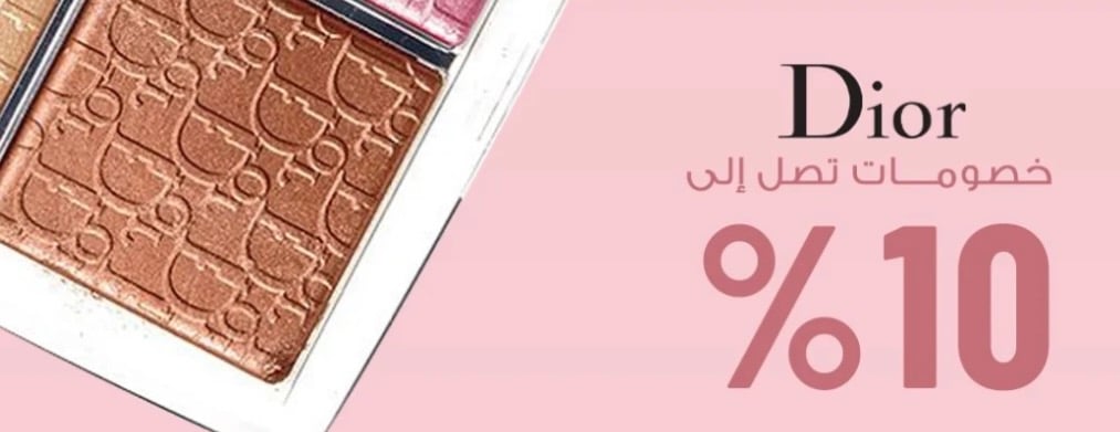 متجر شوق جبريل image-slider-0