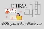 اثراء