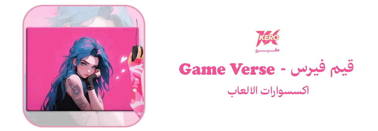 fixed banner