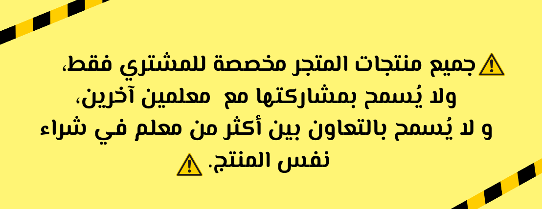 EnglishAnfal image-slider-0