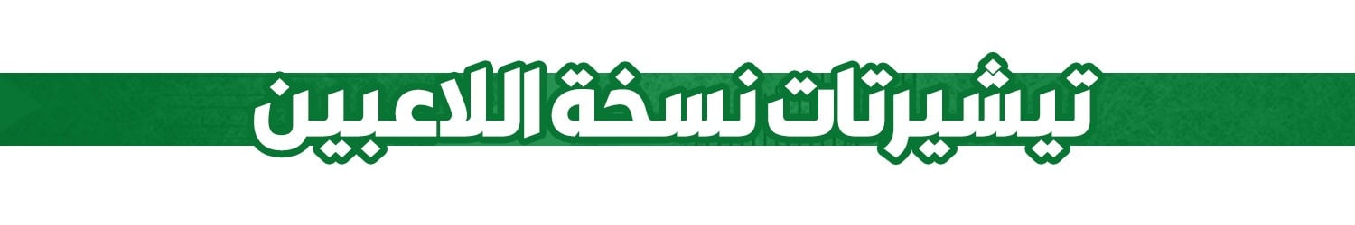fixed banner