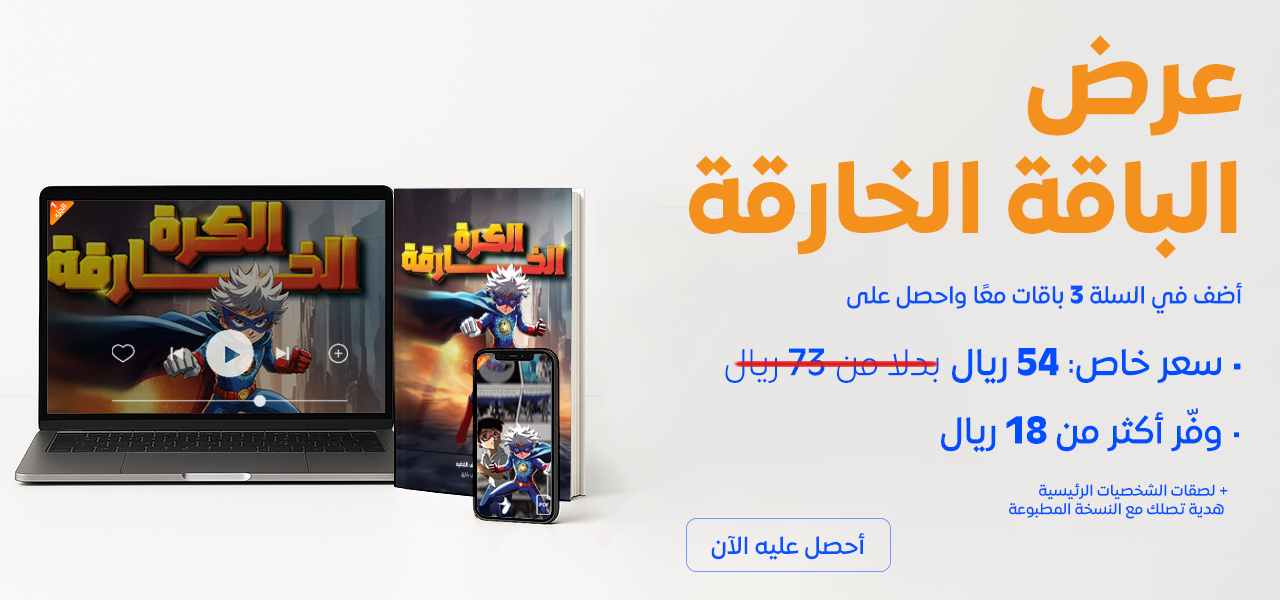 منتجاتنا banner