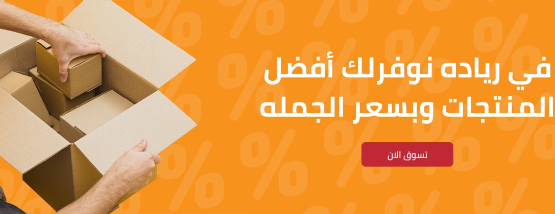 متجر التغليف الحديث image-slider-0