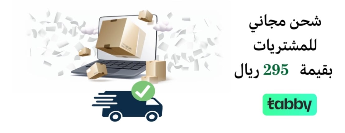 العَرف الزاكي image-slider-0