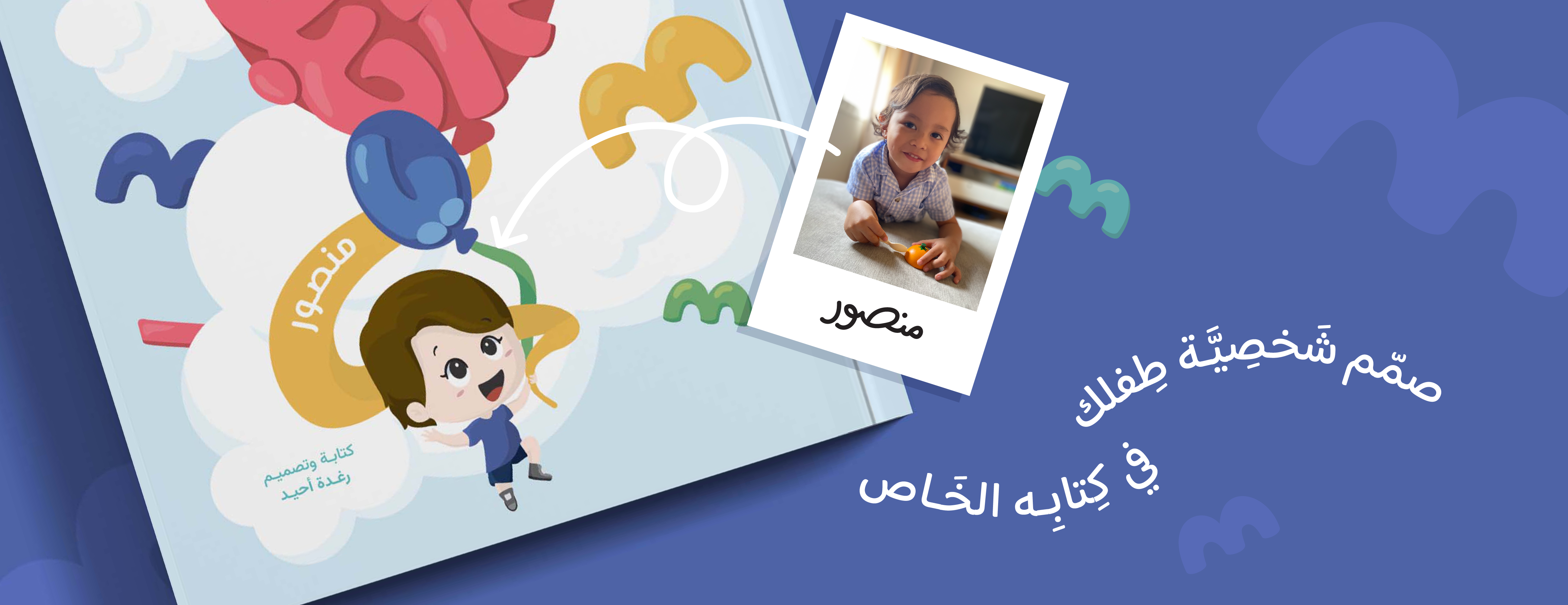 حلّق image-slider-0