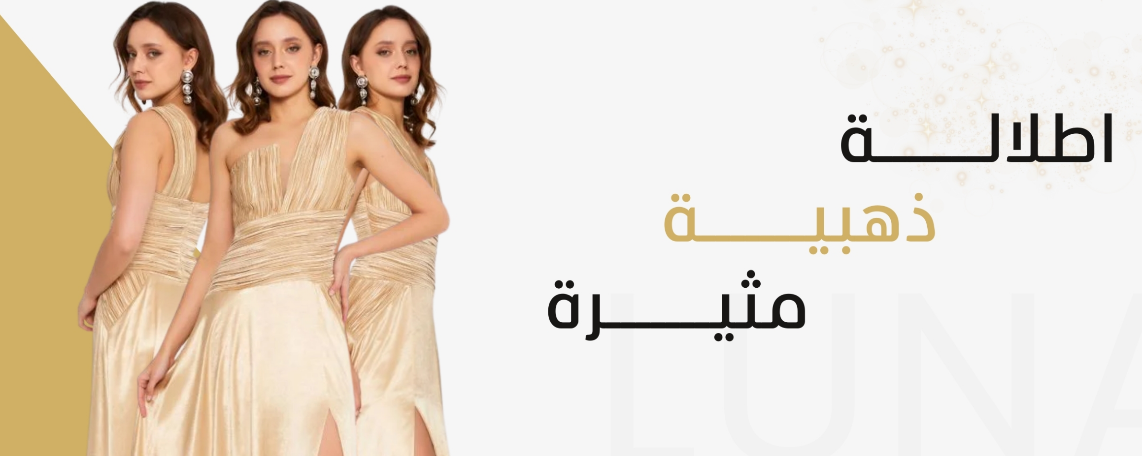 Luna Elegance image-slider-0