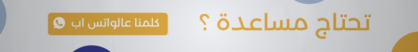 fixed banner