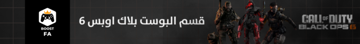 fixed banner