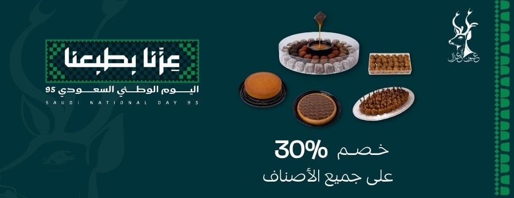 عيون الغزال image-slider-0