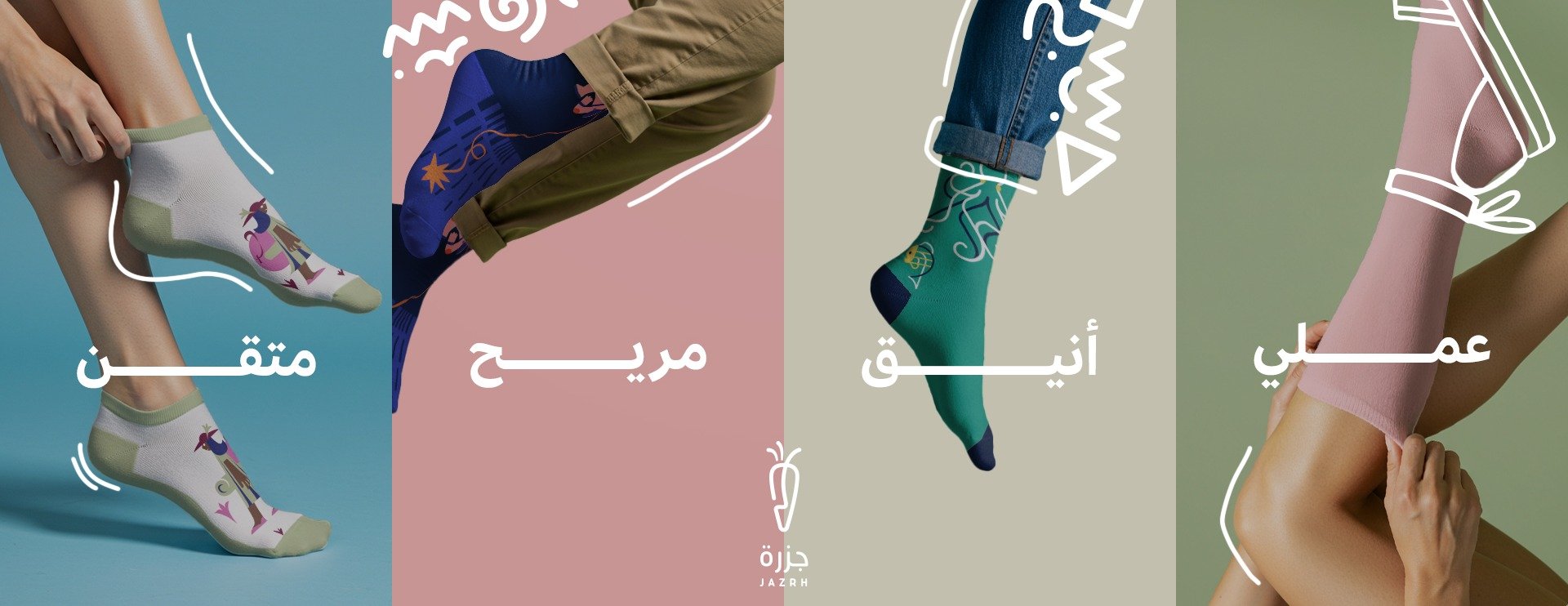 جزرة image-slider-0
