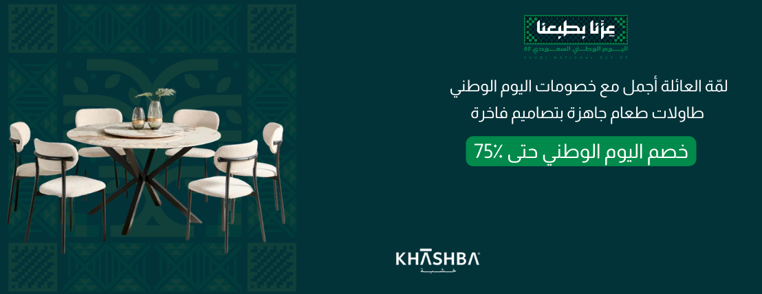 Khashba image-slider-0