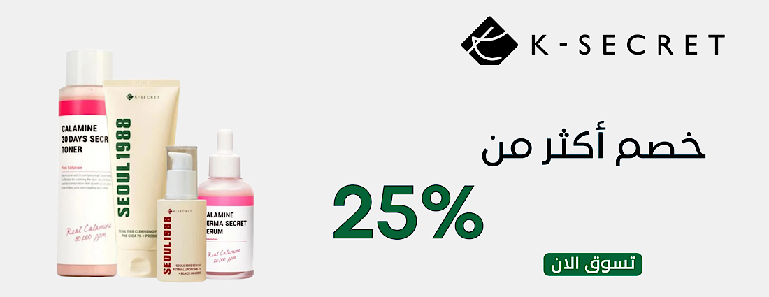الاناقة للتجميل image-slider-1