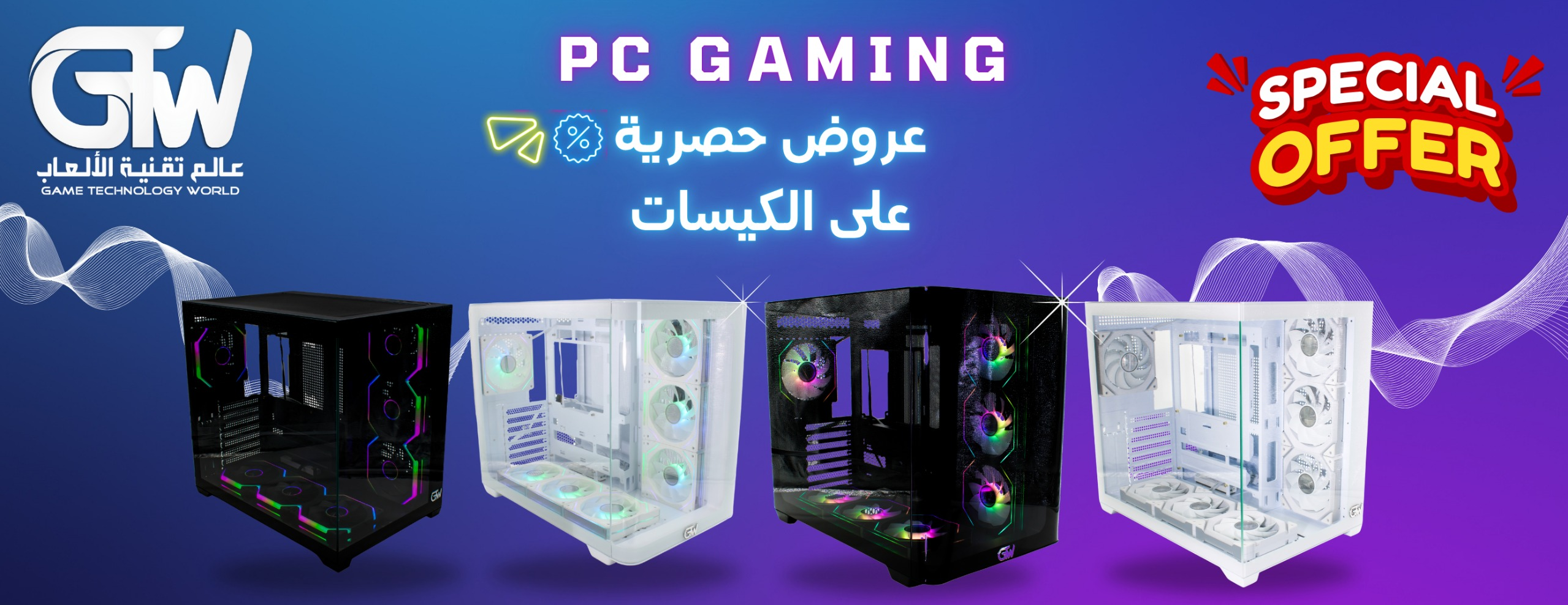 عالم تقنية الألعاب image-slider-0