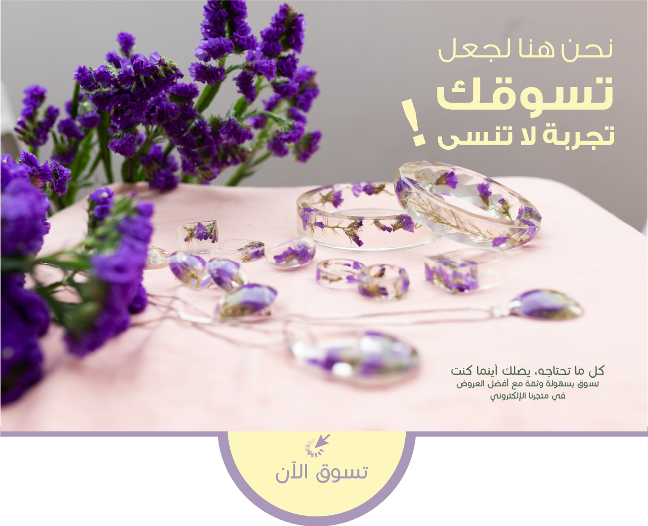 CARDAMINE image-slider-0