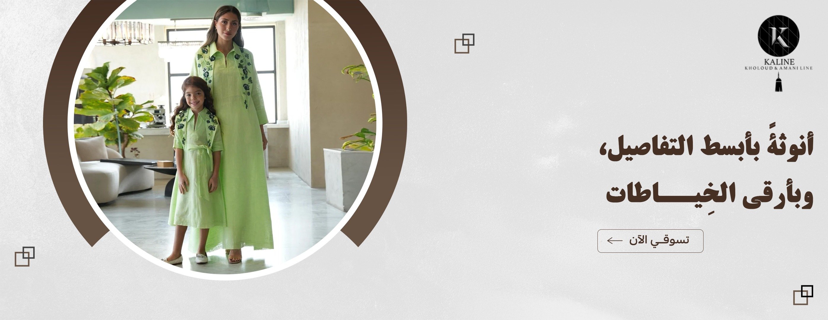fixed banner