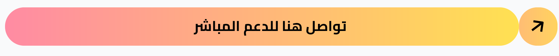 fixed banner