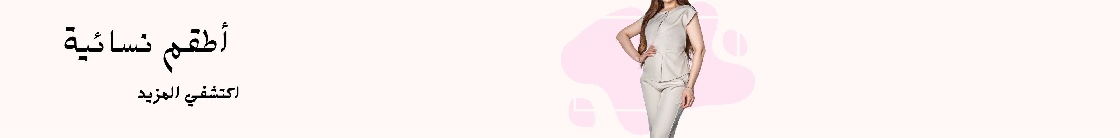 fixed banner