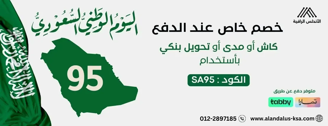 الأندلس الراقية أجهزة كهربائية مخفضة image-slider-0