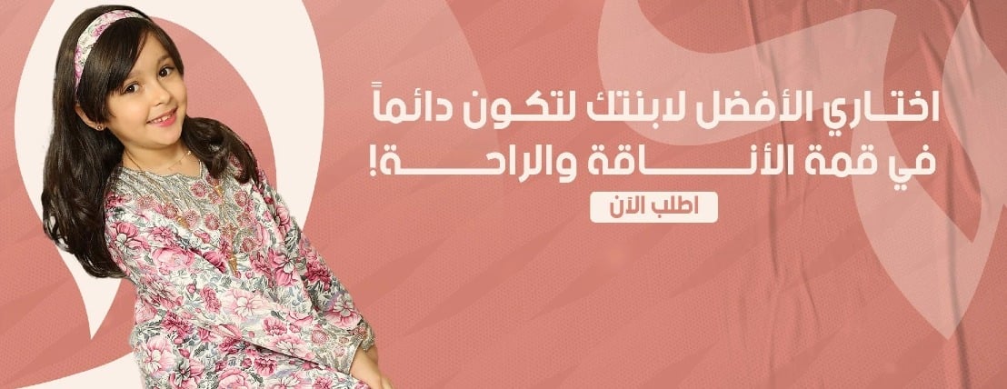 بوتيك شذى image-slider-0