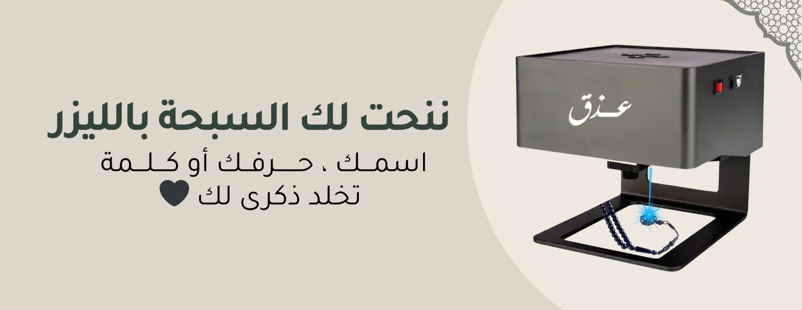 عذق image-slider-1