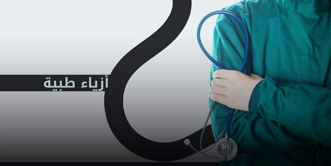 fixed banner