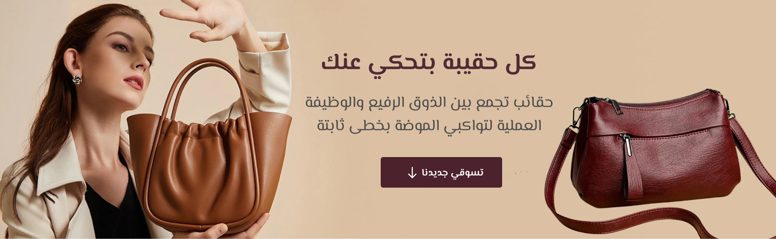 Rawnk Store image-slider-0