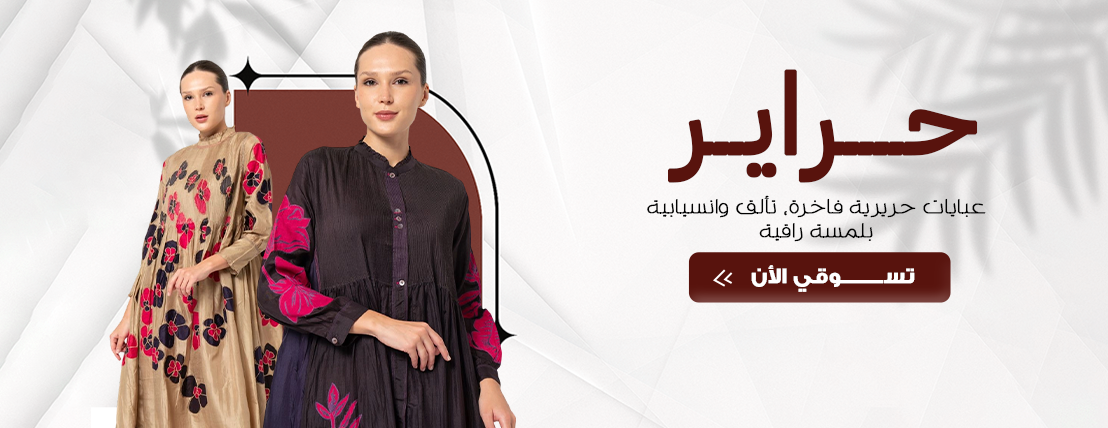 VELVET TOUCH image-slider-3