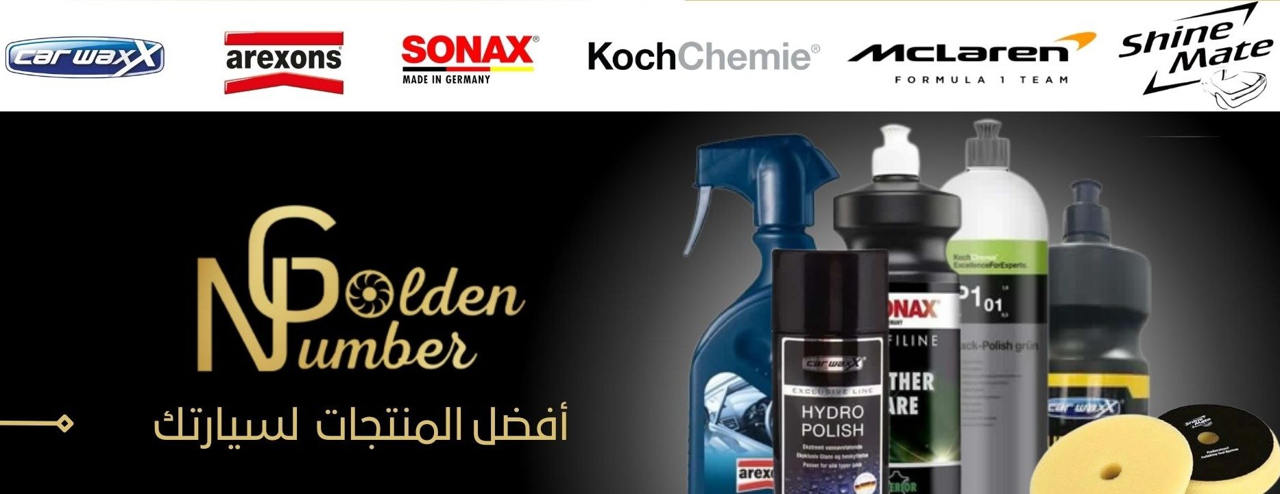 الرقم الذهبي image-slider-2