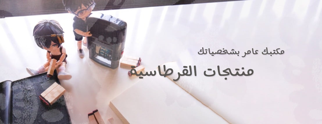 حُلمـ Yume image-slider-4