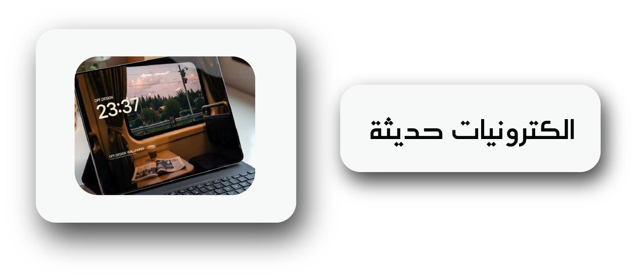 fixed banner