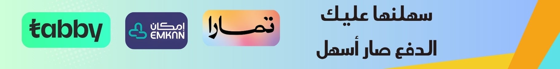 fixed banner