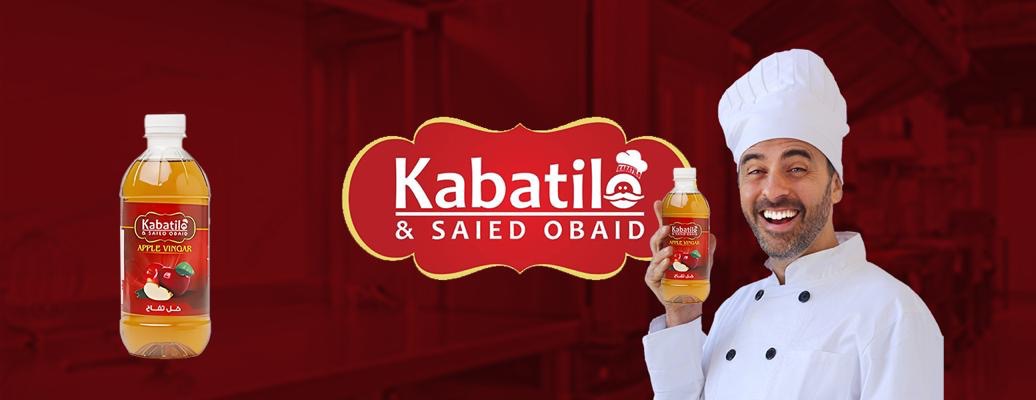 مؤسسة مزاج النخبة التجارية كباتيلو image-slider-1