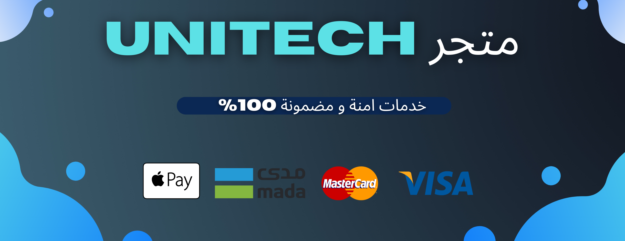 unitech image-slider-0