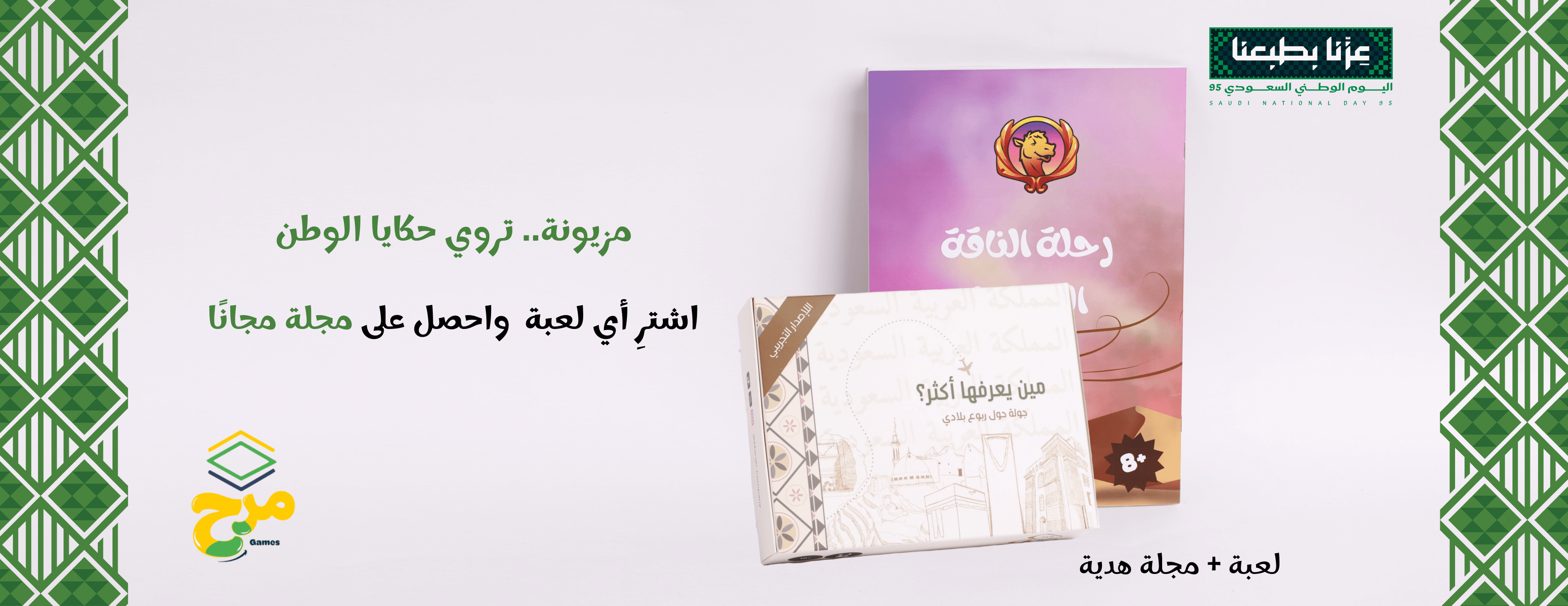 مرح image-slider-1