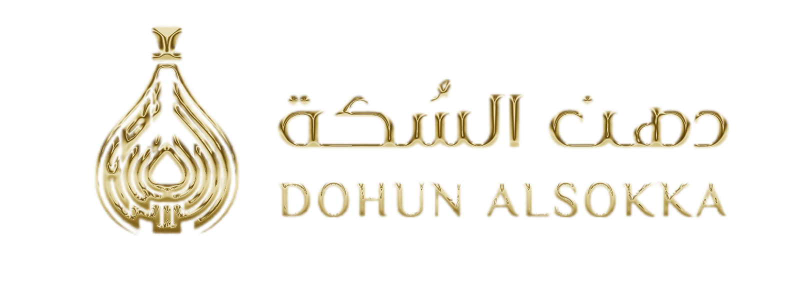دهن السُكة-alt-logo