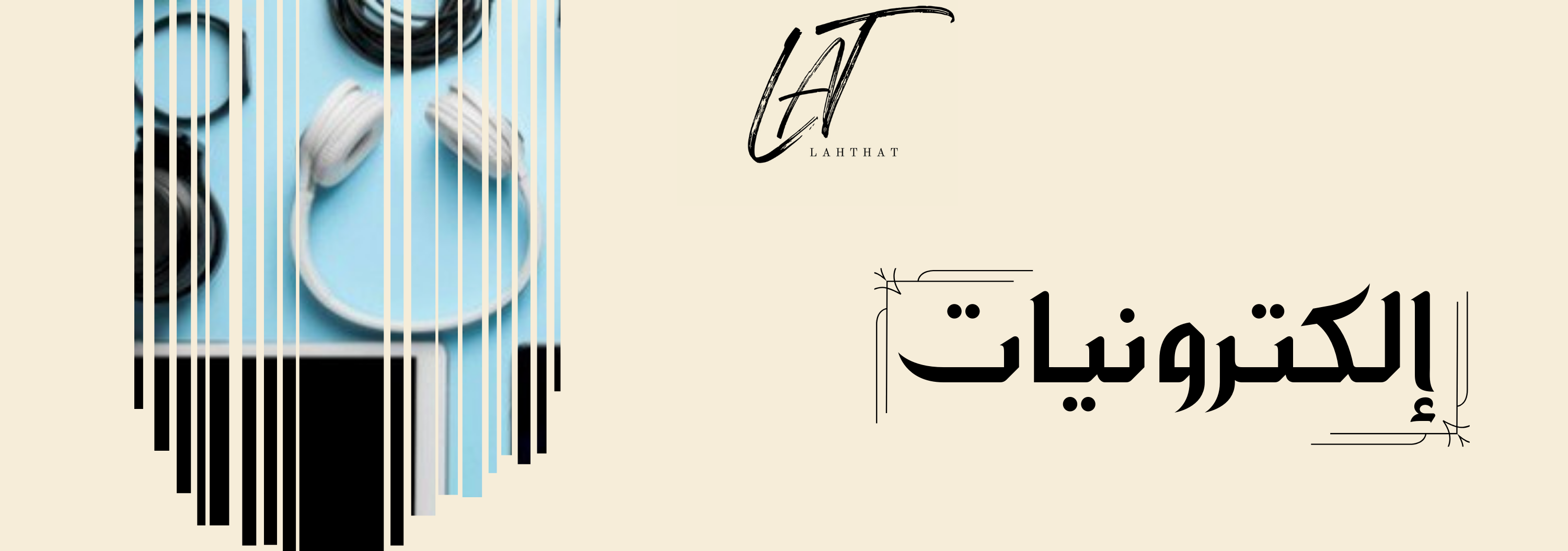 fixed banner