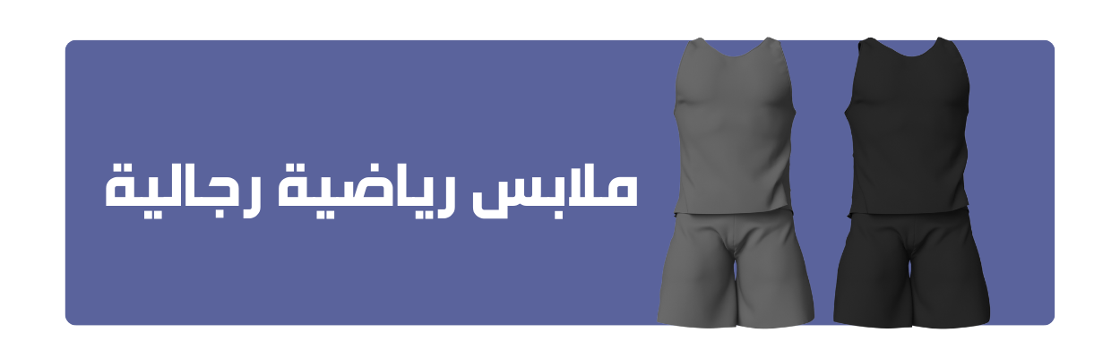 fixed banner
