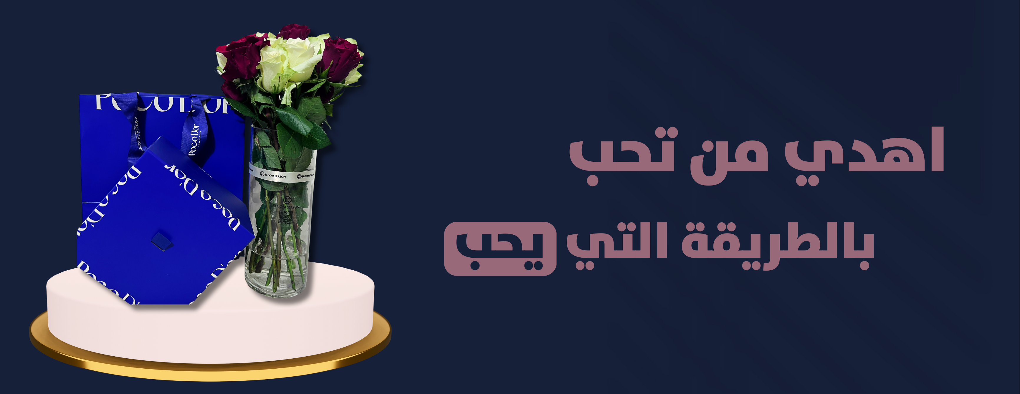 BLOOM SEASON image-slider-5