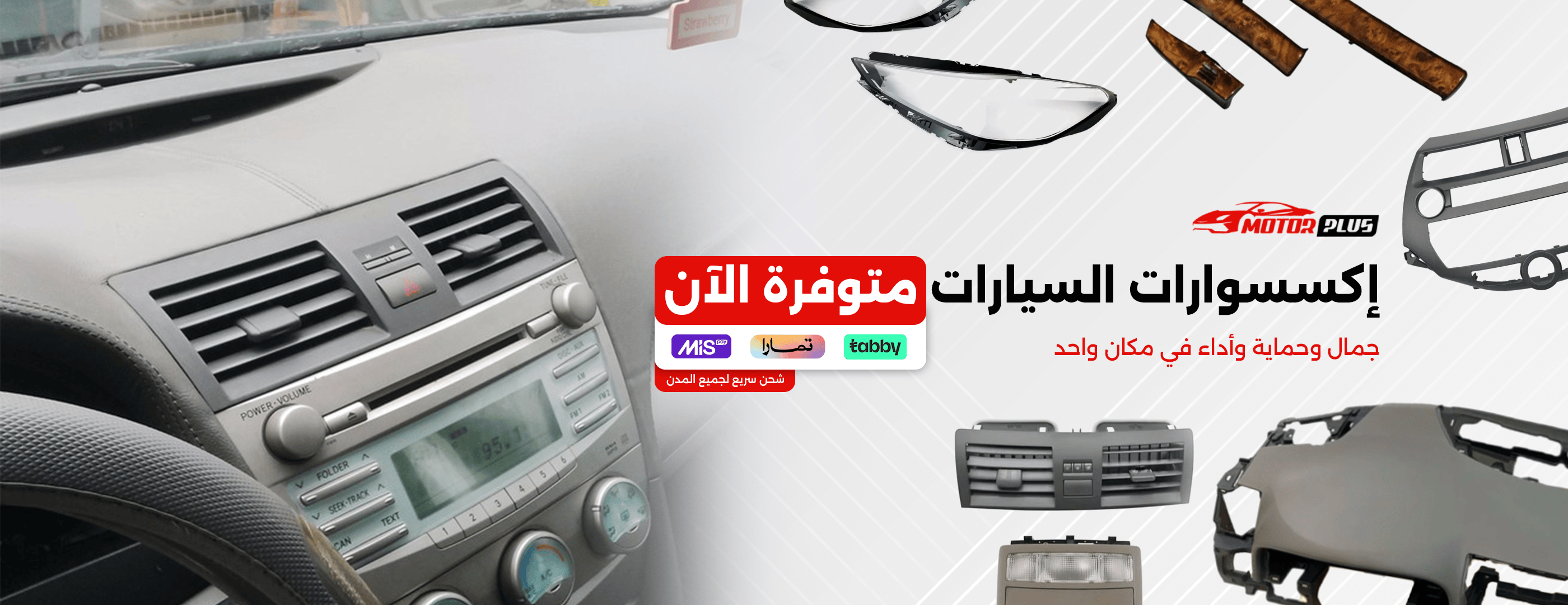 موتور بلس image-slider-1