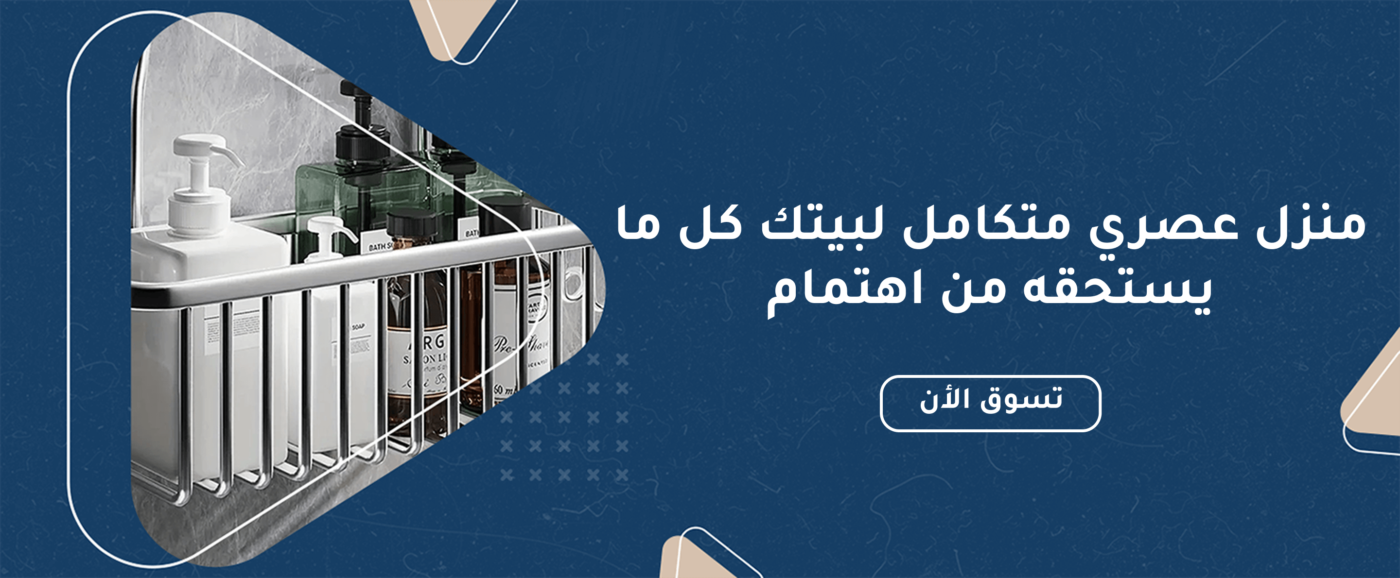 آنية image-slider-0