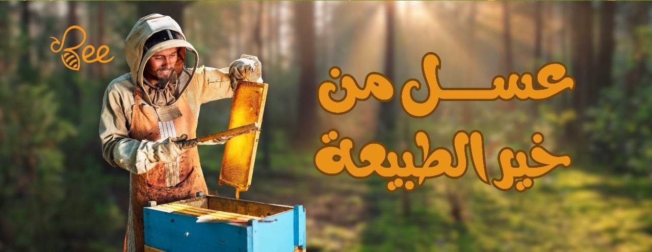 بيوت الجبال image-slider-0