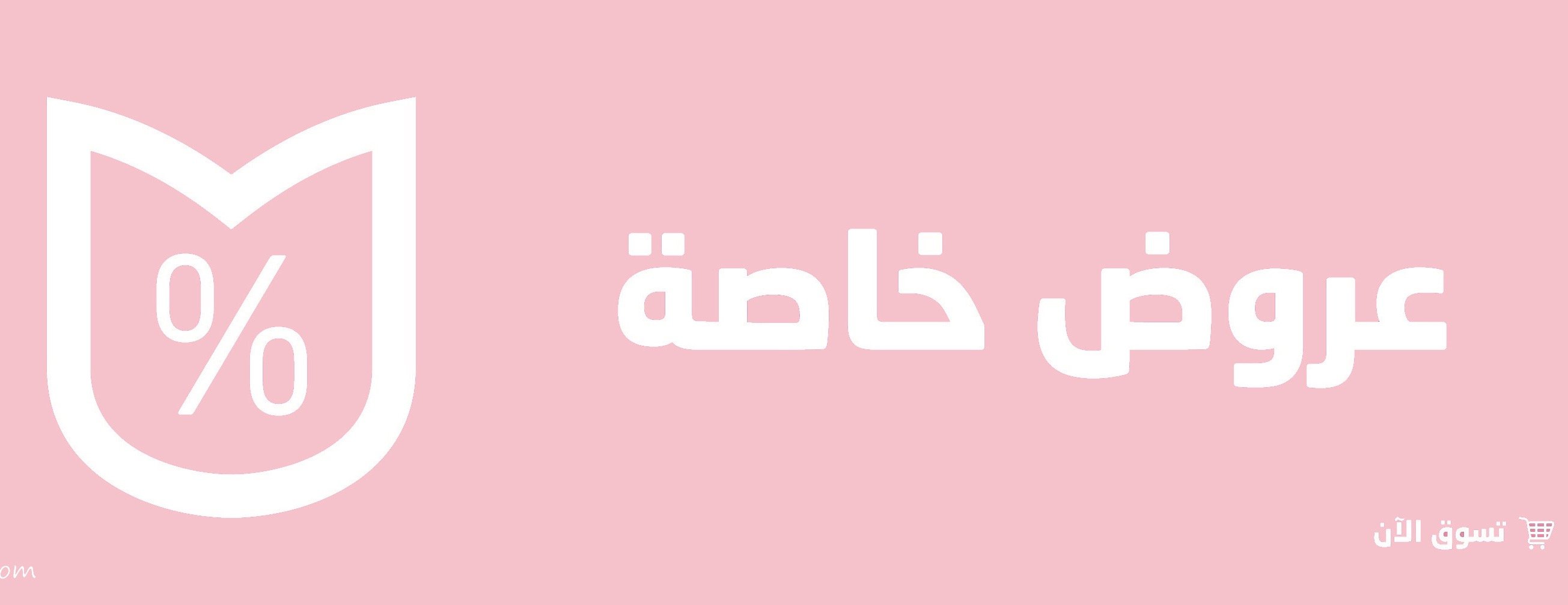 متجر بنكي image-slider-4