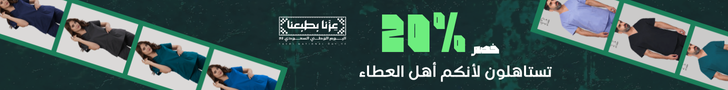 fixed banner